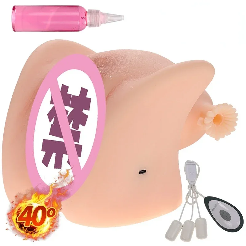 Мужской мастурбатор симуляция нагрева Вагина анальный секс-игрушки взрослые