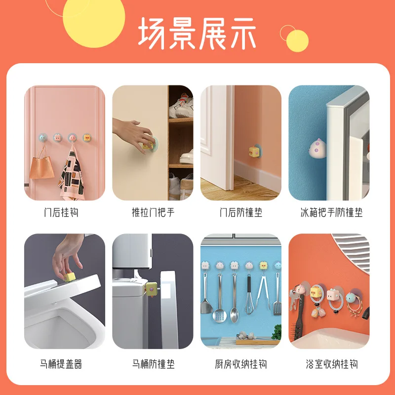 

Latch On The Bumper Behind The Boor Multi-function Very Cute Cartoon Bathroom Towel Rack No Drilling Viscose Hook