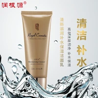 rungenyuan hydrating and moisturizing face wash 120g deep cleansing improves roughness and cleanses meticulously face cleaner