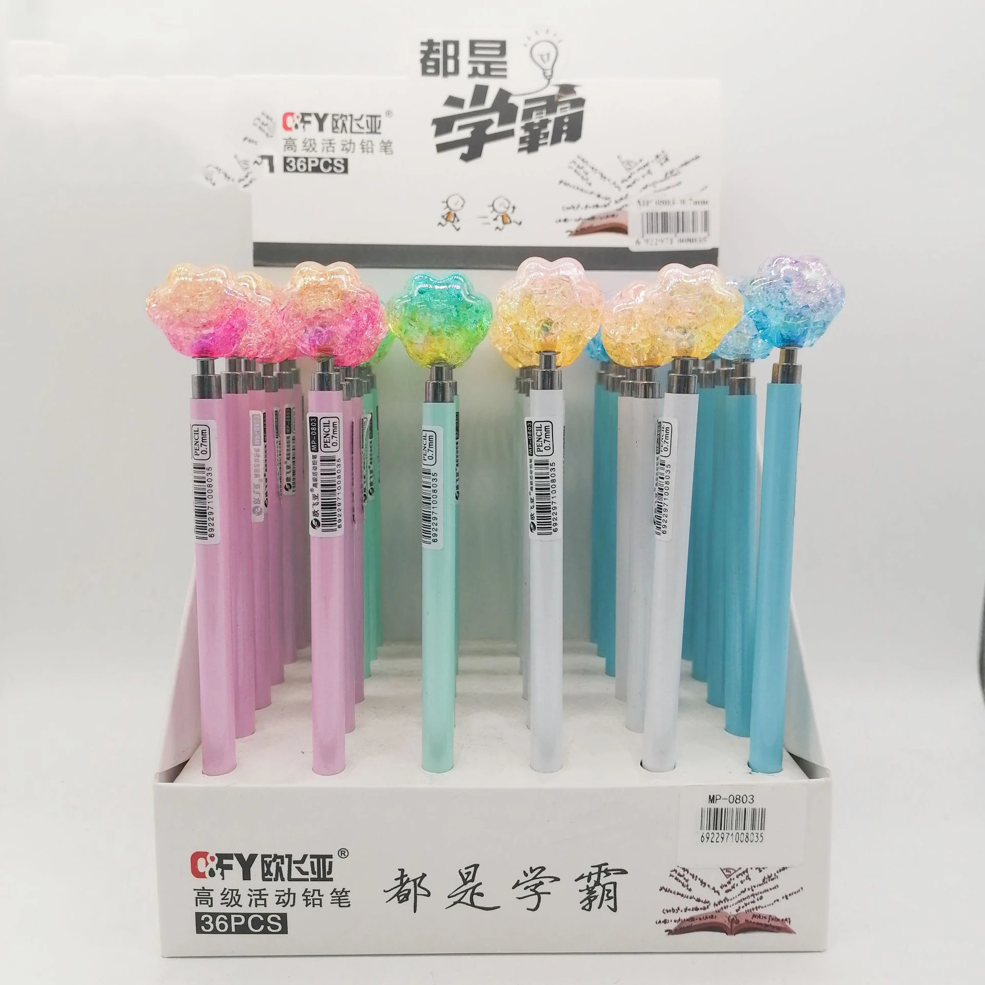 

Карандаш автоматический для рисования и письма, 0,5/0,7 мм, 36 шт./партия