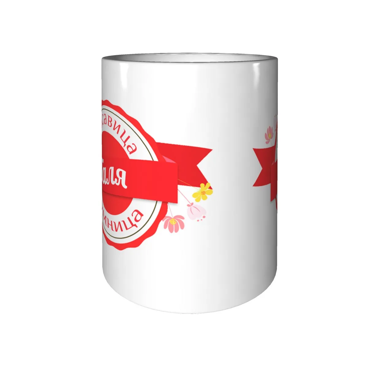 Кружка с именем Галя пожеланиями на день рождения. |