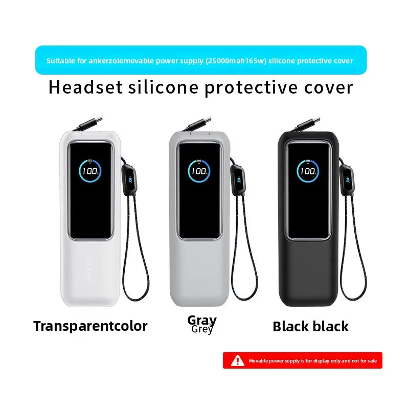 Силиконовый защитный чехол для Power Bank Anker Zolo 25000mAH 165W - защита от ударов и прикосновений 360° °   Универсальный защитный чехол (art.: 3920db82d053e) - 3920db82d053e