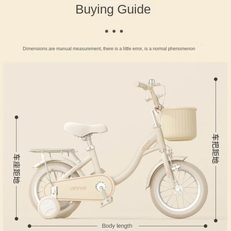 Детский велосипед для мальчиков и девочек детский 12181416 Дюймовый британский