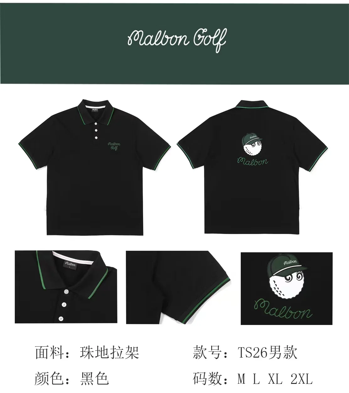 

men golf shirts summer short sleeve quick-dry stretch golf tops TS26