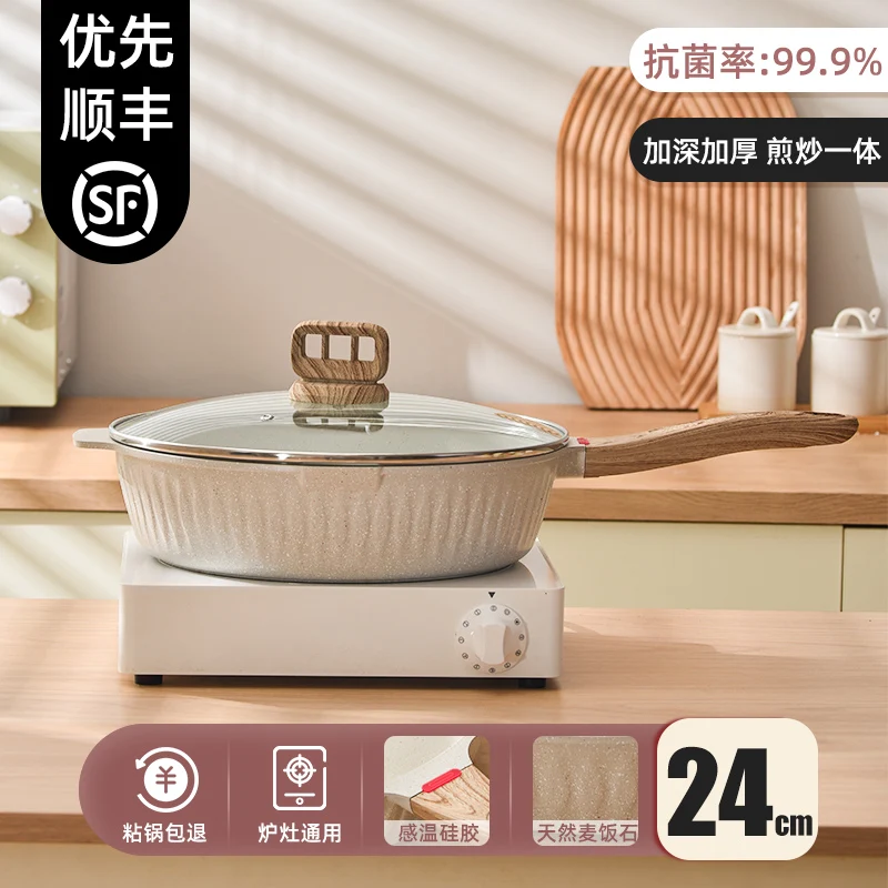 

Антипригарный вок из медицинского камня, бытовая поддон для сковороды, сковорода, индукционная плита, подходит для газовой плиты