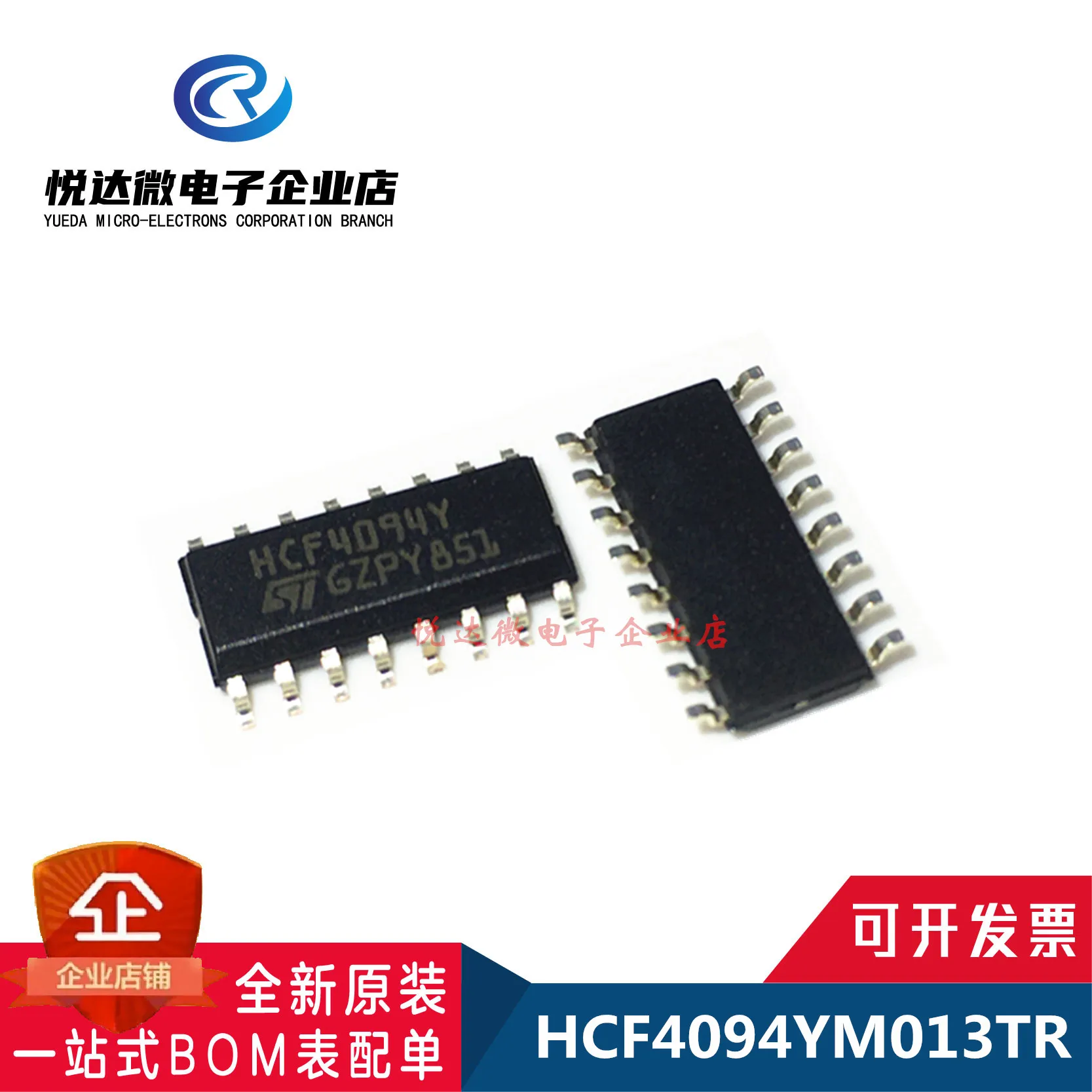 

10pcs HCF4094YM013TR 4094YM013 IC BUS REGISTER 8STAGE 16SOIC