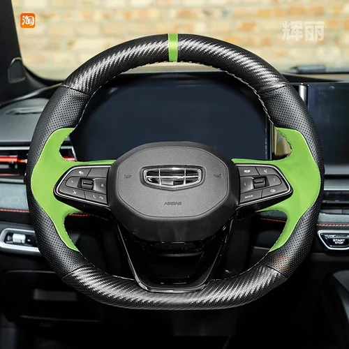 Сделай сам Ручное шитье противоскользящая кожа углеродное волокно для Geely Coolray 2024