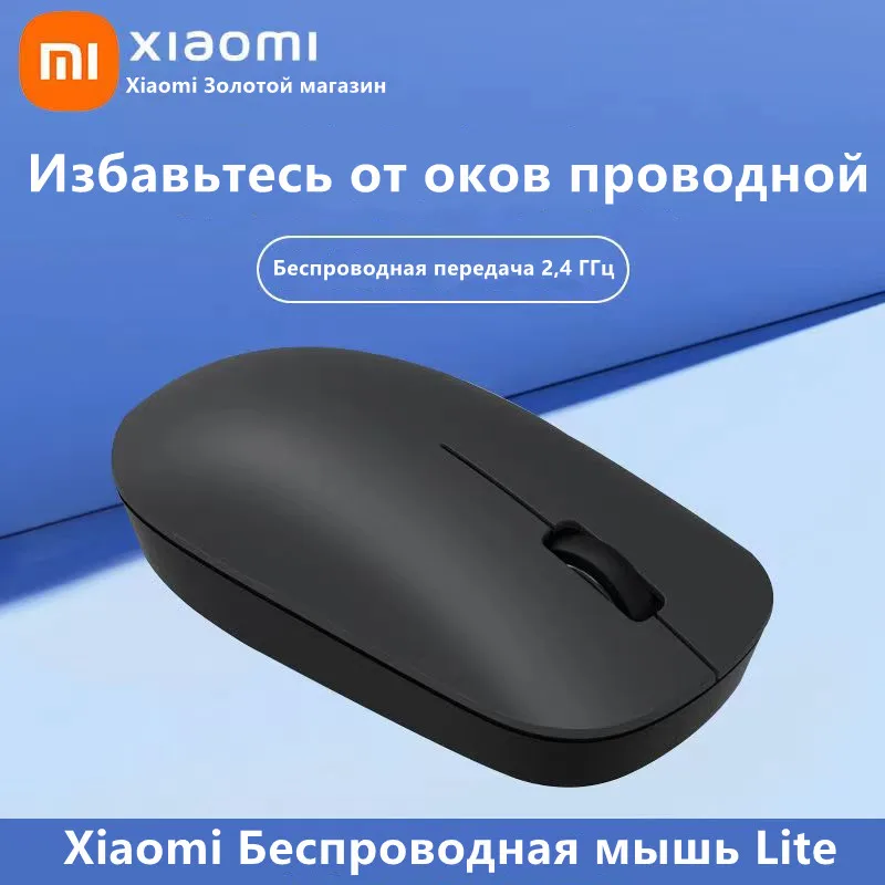 

Xiaomi Original Wireless Dual Mode Mouse Mute Ergonomic Bluetooth USB Side Button Portable Mini Wireless Mouse for Laptops