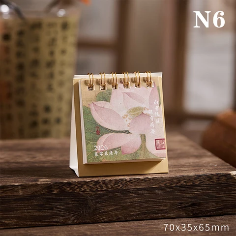 Настольный календарь KOQZM на 2026 год