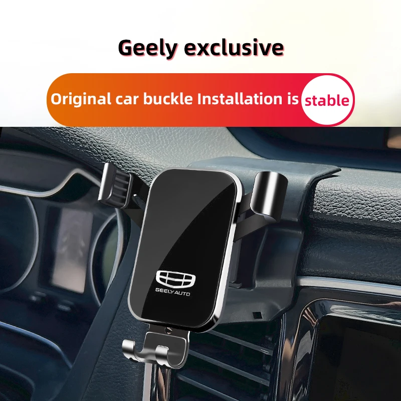 Автомобильный держатель для телефона специальный для левостороннего привода Geely Vision X6 с поворотом на 2016-2017 градусов гравитационный автоматический захват кронштейн аксессуары