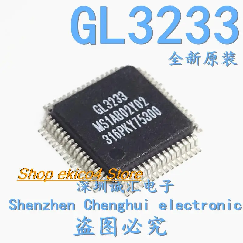 

Original stock GL3233 QFP64 QFN45 USB3.0