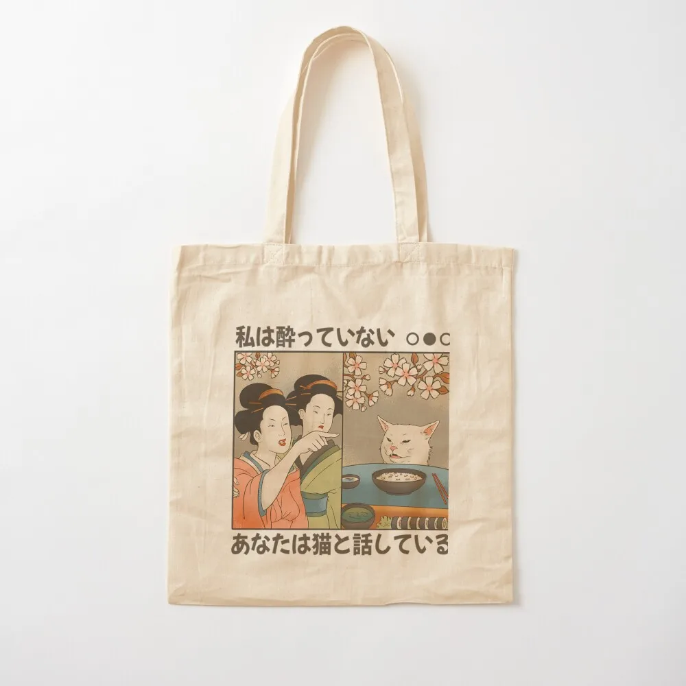 Японская женщина Yells At A Cat - Meme Tote Bag сумки-шопперы сумка для пляжа холщовая большая