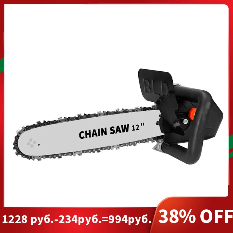 Multifunction Electric Chain Saw Adapter Converter Bracket DIY Set For 12'' Electric Angle Grinder Woodworking Tool M10