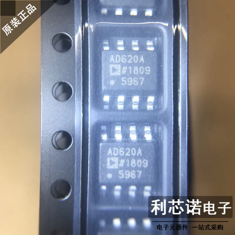 

Free shipping AD620ARZ AD620ARZ-REEL7 SOP-8 10PCS