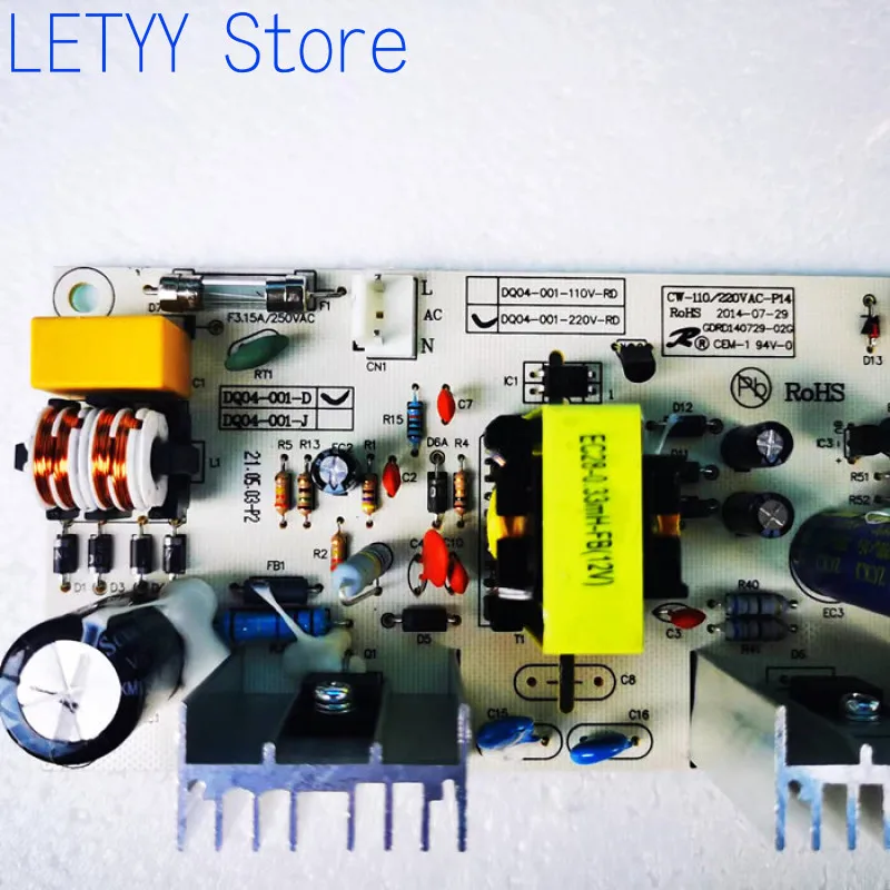 Бортовая панель для красного вина DQ04-001