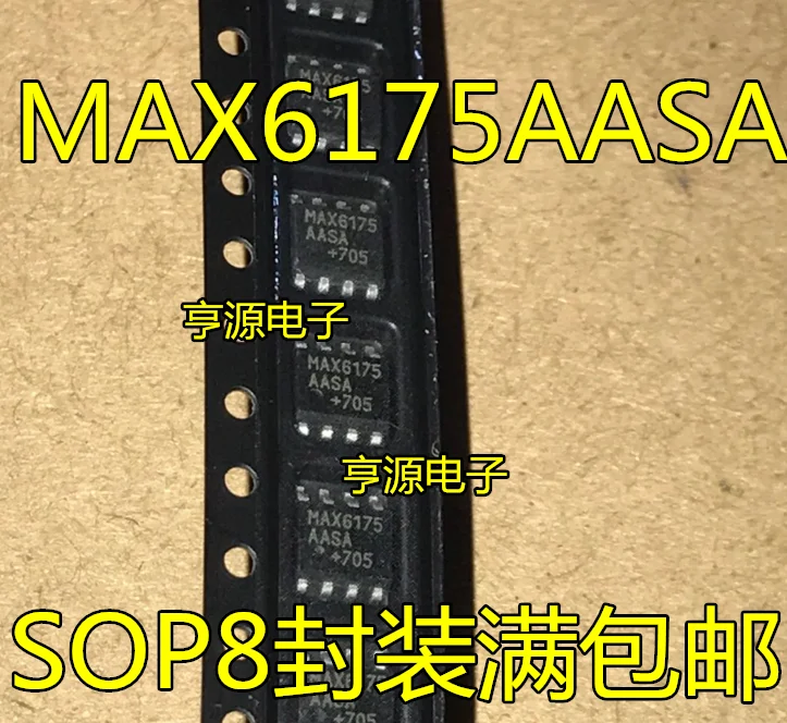 

10 шт./лот MAX6175AASA MAX6175 SO-8 100% Новинка