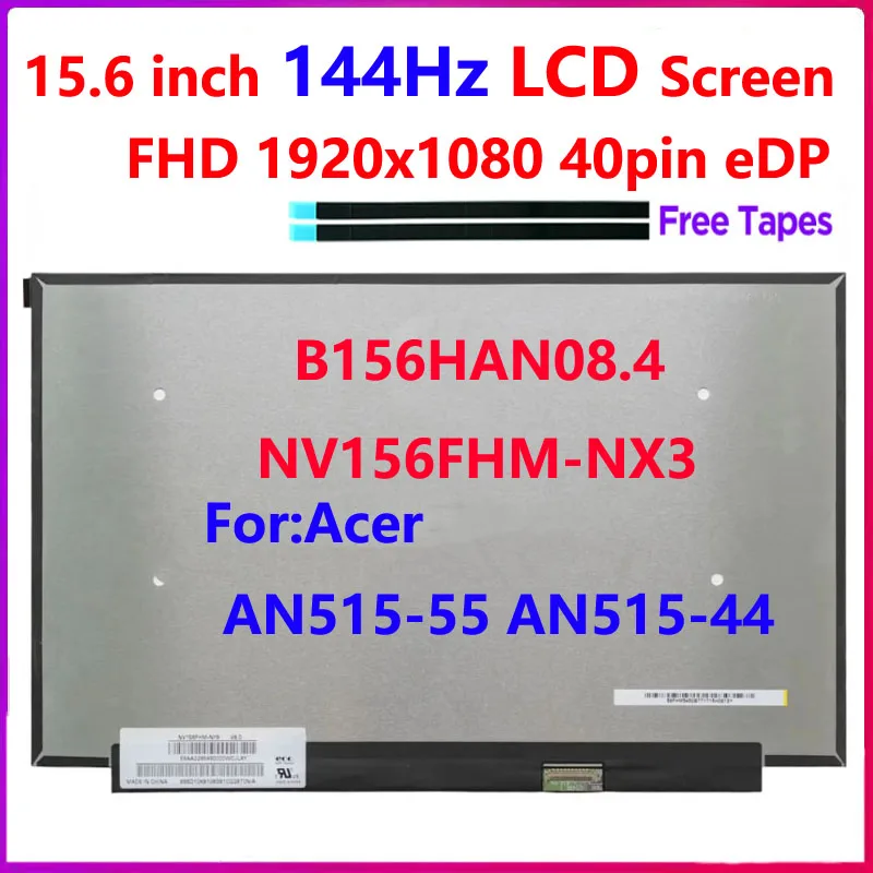 15 6-дюймовый ЖК-экран для ноутбука 144 Гц B156HAN08.4 NV156FHM-NX3 Acer AN515-55 AN515-44 MSI katana GF66 1920x1080 40