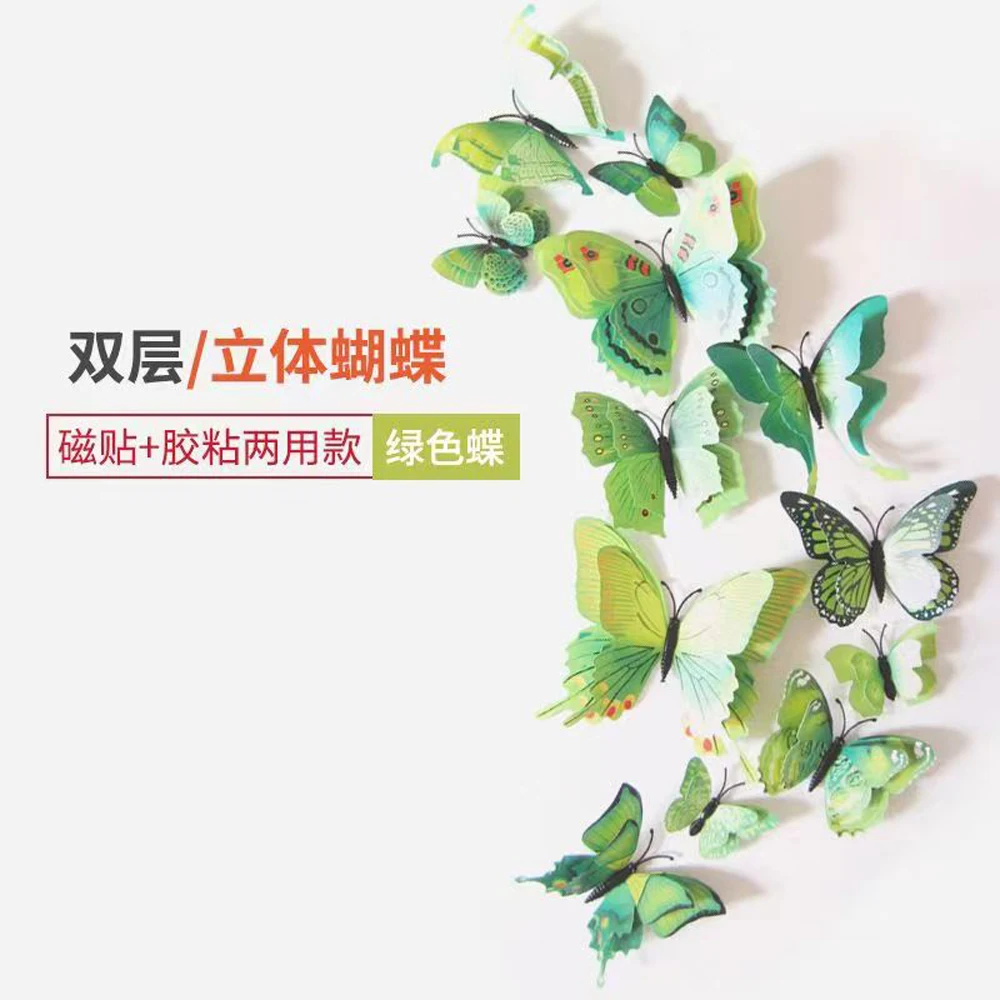 

36 шт., настенная наклейка-бабочка для холодильника