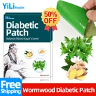 Пластыри диабетические из полыни для снижения уровня сахара в крови, 1224 шт.