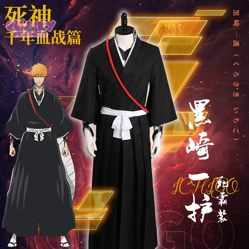 

Аниме Kurosaki Ichigo, косплей, новое японское кимоно, мужской костюм на Хэллоуин