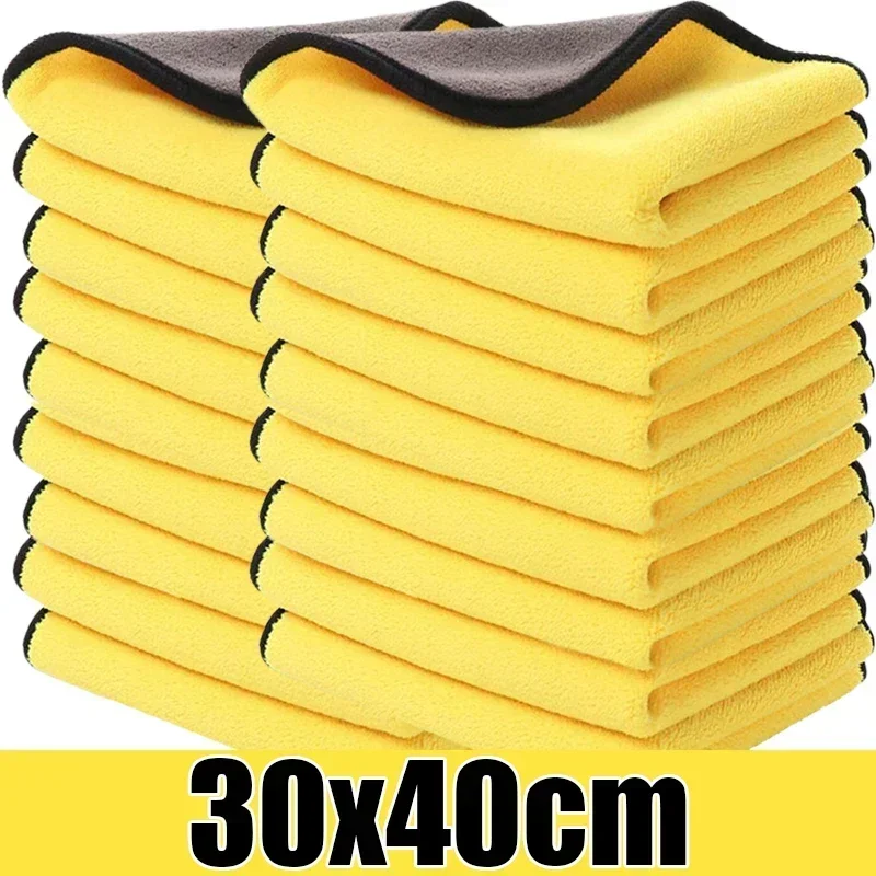 

Чистящие полотенца из микрофибры 30x30/30x40/30x60 см, желтые и серые