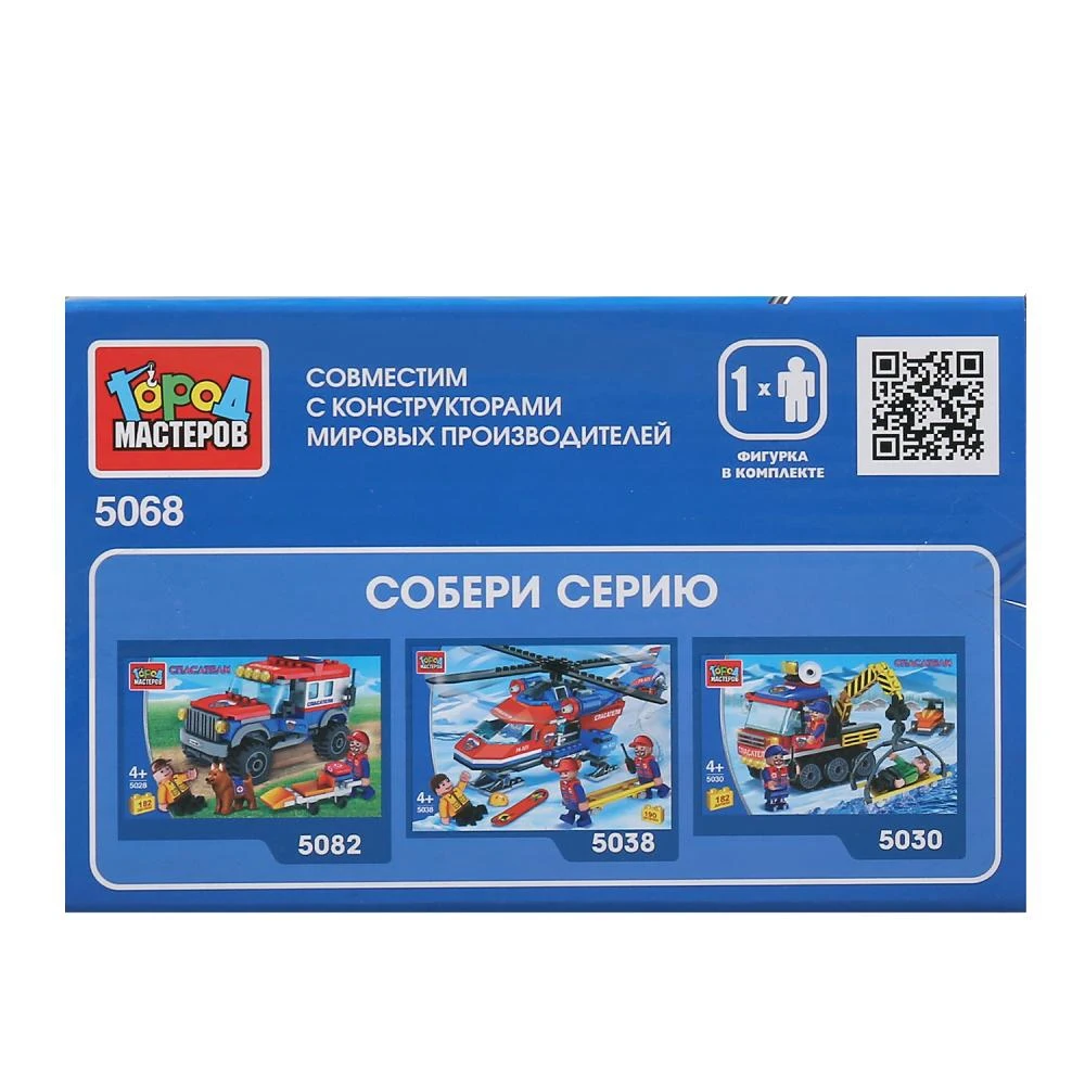 Конструктор "УАЗ кунг" 61 деталь