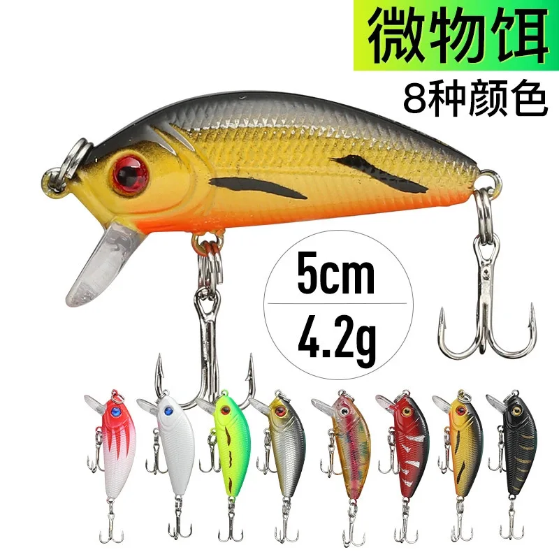

WHYY 5PCS Mini Luya Bait Set Fish Bait False Bait Minobo Climbing VIB Sequins Little Fat Man Bo Grilling Bionic Bait Hard Bait