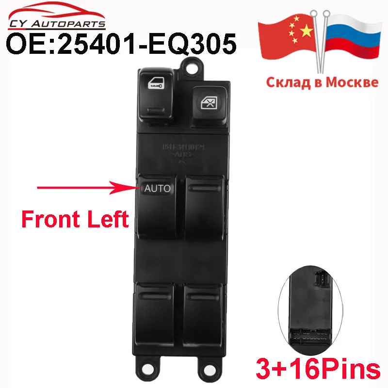 

New High Quality Power Master Window Switch For Nissan 25401-EQ305 25401EQ305