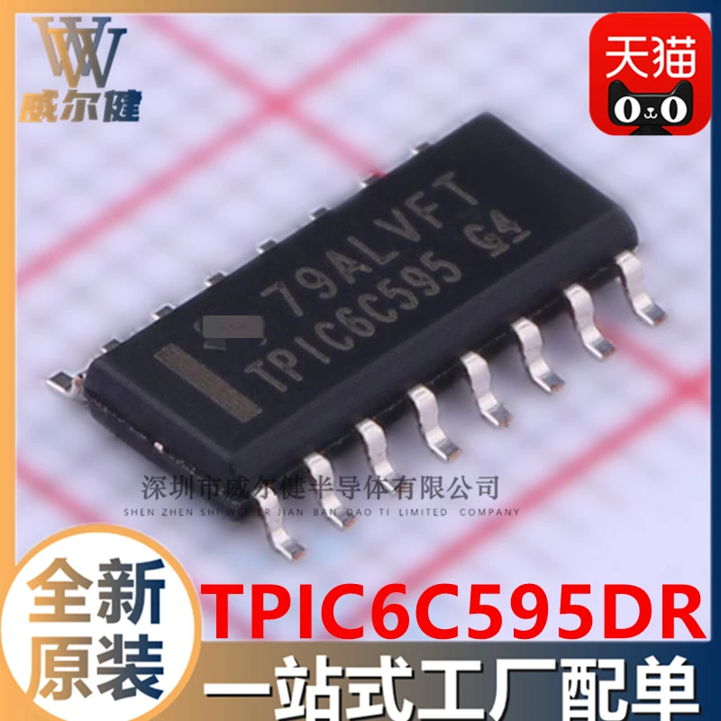 

Бесплатная доставка, TPIC6C595DR SOIC16 IC TPIC6C595 20 шт.