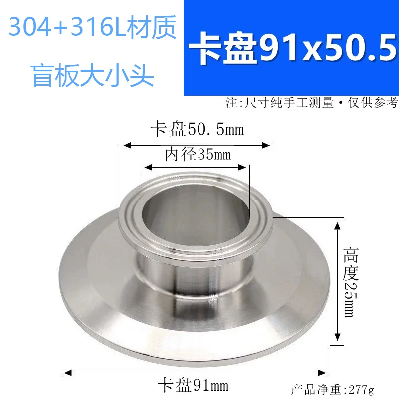 

Фитинги для труб из нержавеющей стали SAP SS304 SS316L