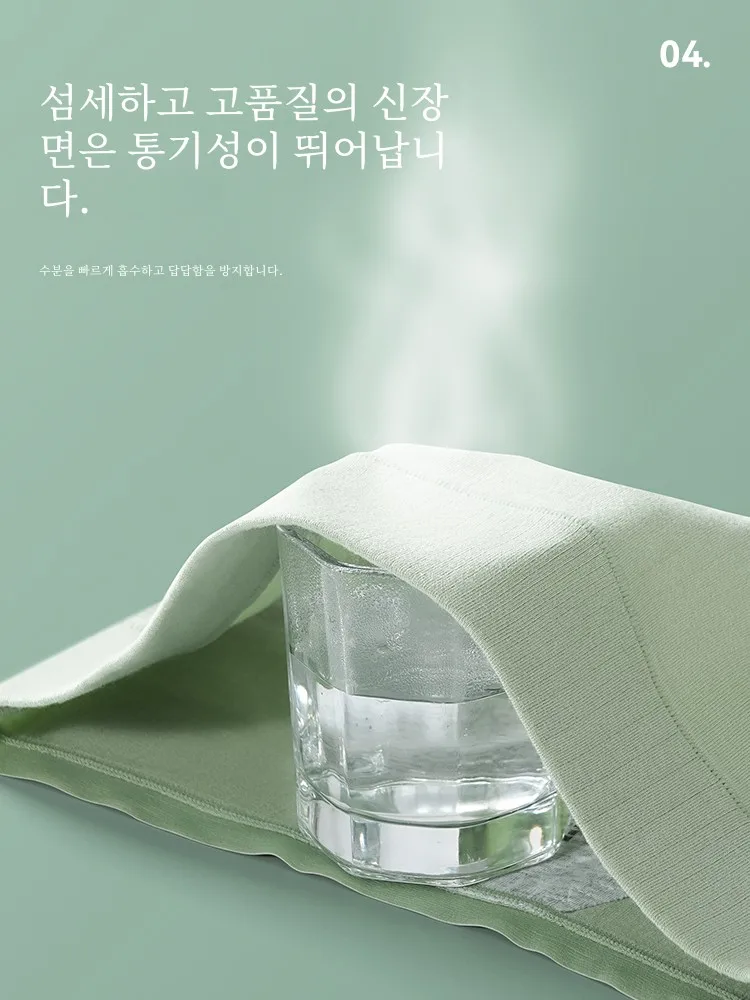  Менструальные трусики женские герметичные с высокой талией хлопковые дышащие