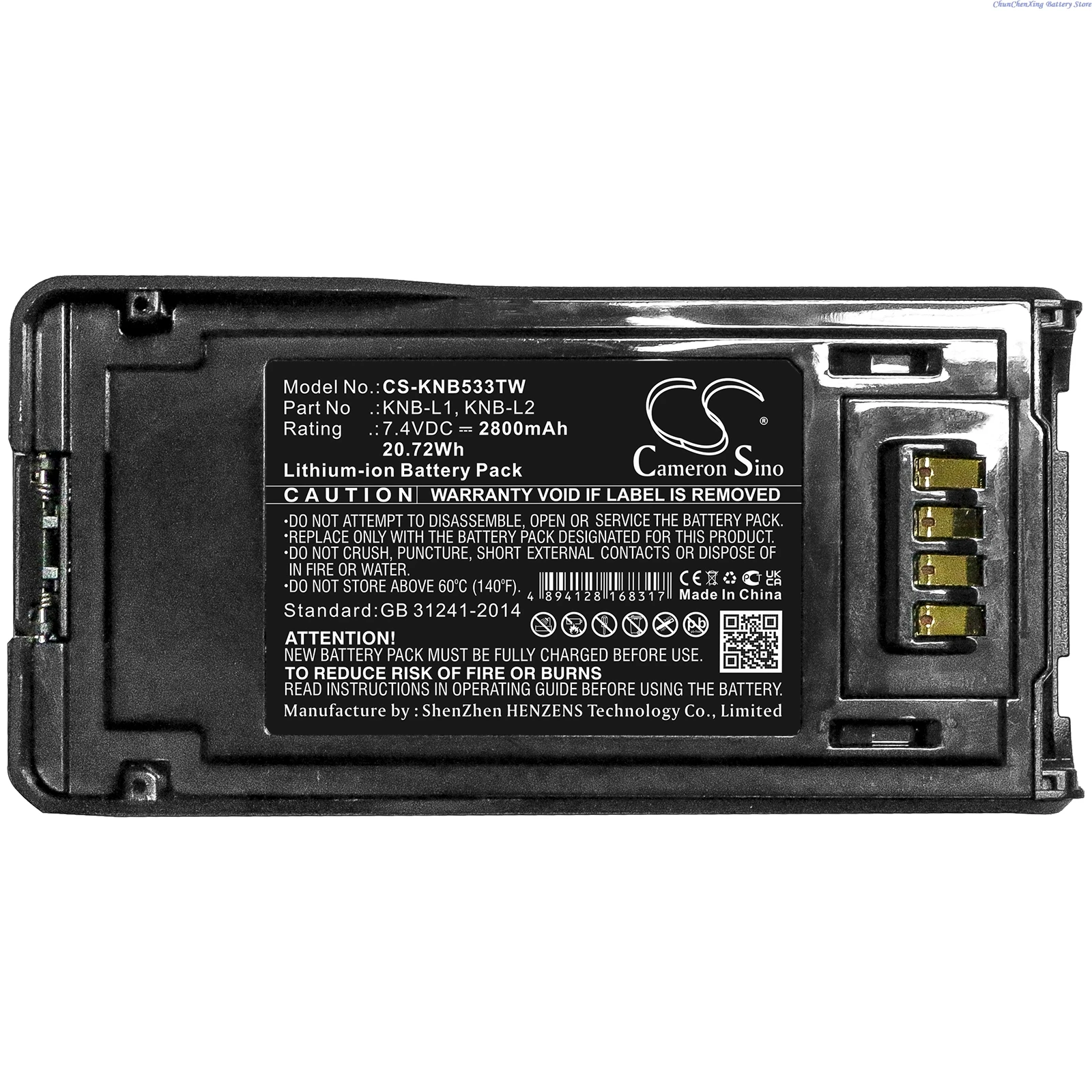 Аккумулятор 7 4 В 1800 мАч/2800 мАч/3300 мАч для Kenwood P25 TK-5230 TK-5330 TK-5430 NX-5000 NX-5200 NX-5300 NX-5400 VP5000