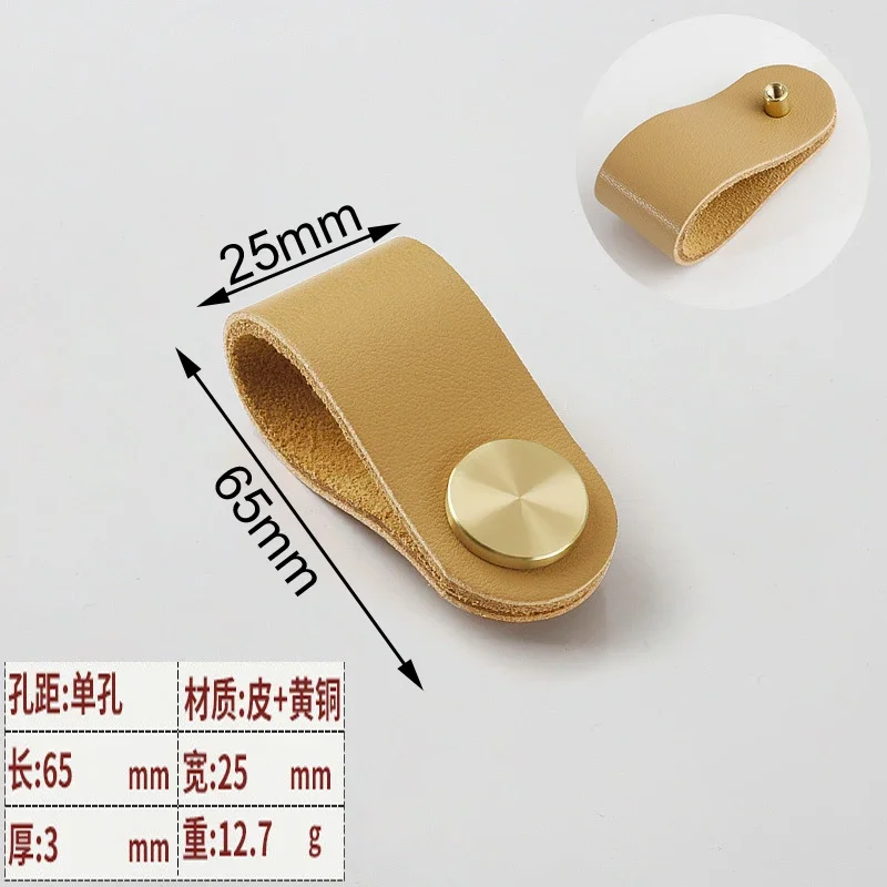 

YM ручка для шкафа из искусственной кожи черная