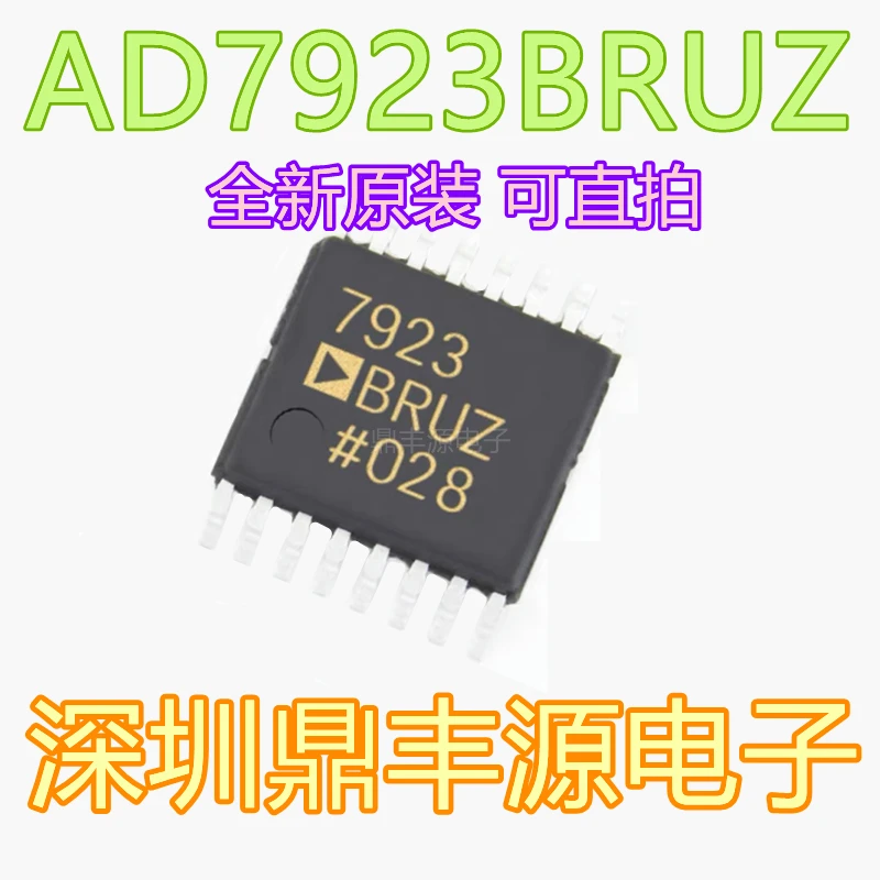 

Бесплатная доставка ad7923bruz TSSOP16 12ADC 10 шт.