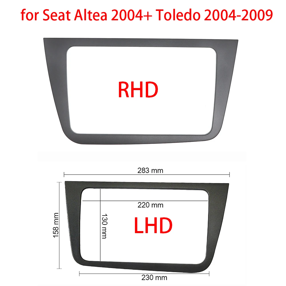 Автомобильная рама Fascia 2Din для сиденья Altea RHD LHD левый и правый руль комплект
