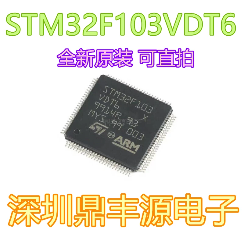 

Бесплатная доставка STM32F103VDT6 ST32 LQFP100 10 шт.