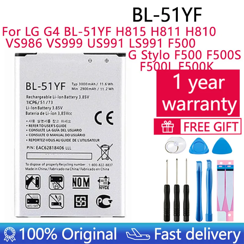 Аккумулятор 3000 мАч для LG G4 BL-51YF H815 H811 H810 VS986 VS999 US991 LS991 F500 G Stylo F500S F500L F500K |