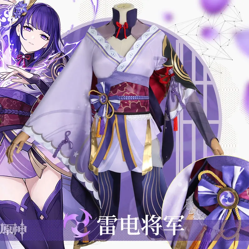 

Cosplay Game Genshin Impact Raiden Shogun Costume Baal Outfits Raiden Mei Full Set Dress Wig Headwear for Anime Exp. Unknown