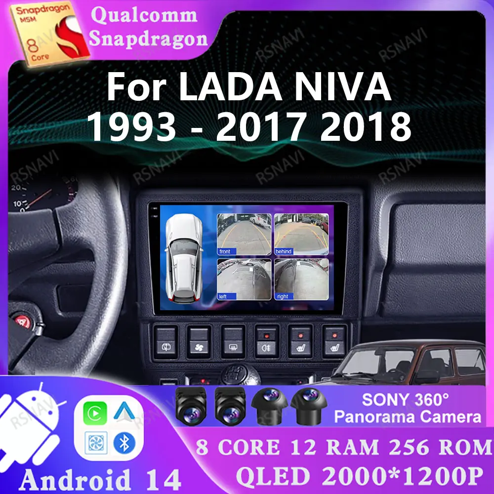 Android 14 для LADA NIVA 1993-2017 2018 2 DIN 2DIN Viedo Player Navigation 5G WIFI DVD DSP Wireless Carplay Auto Stereo BT GPS |