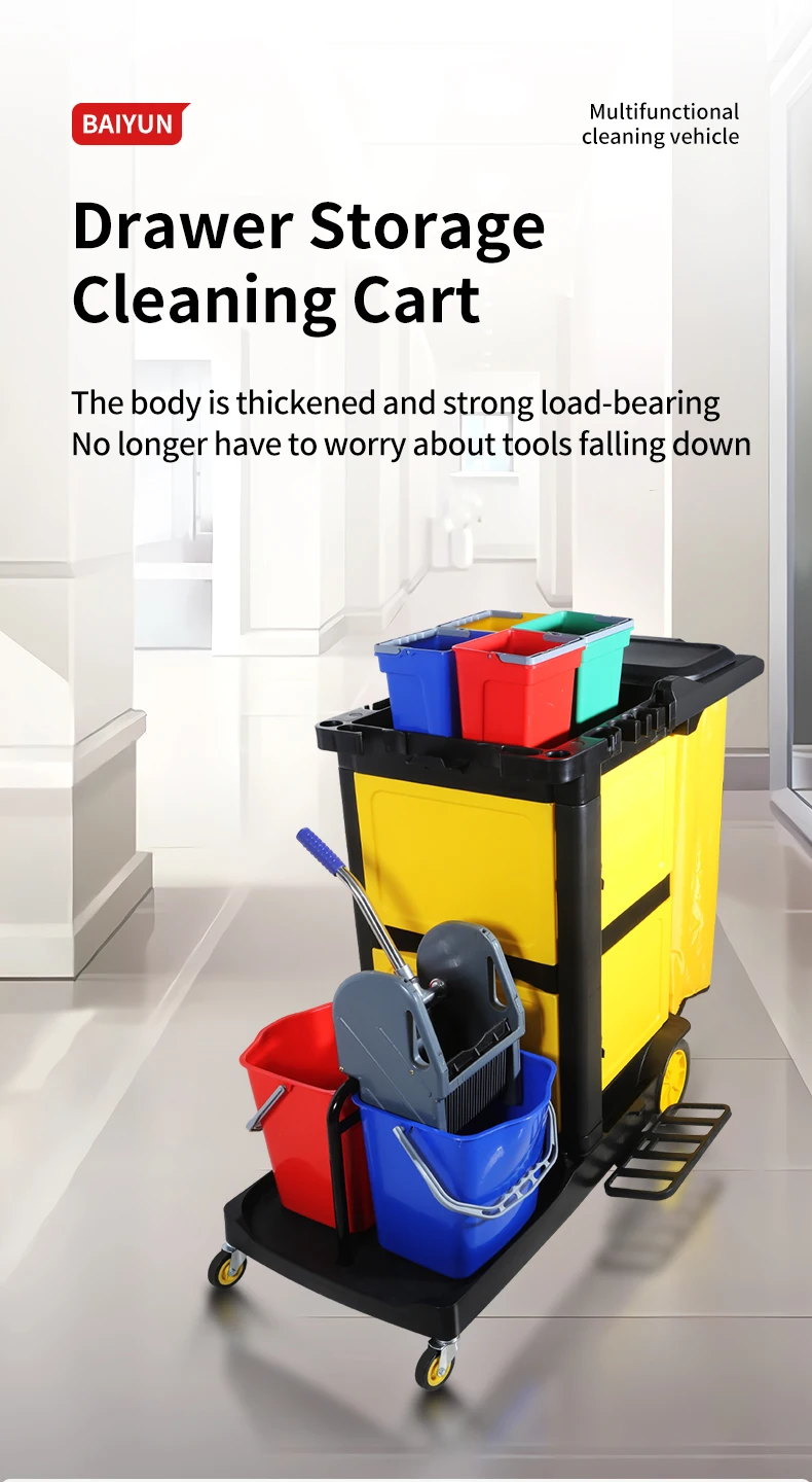 Многофункциональная тележка для уборки гостиничного номера сервисный