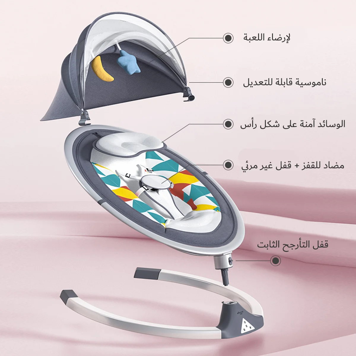 hibobi Baby Electric Rocking Chair Bluetooth Device |