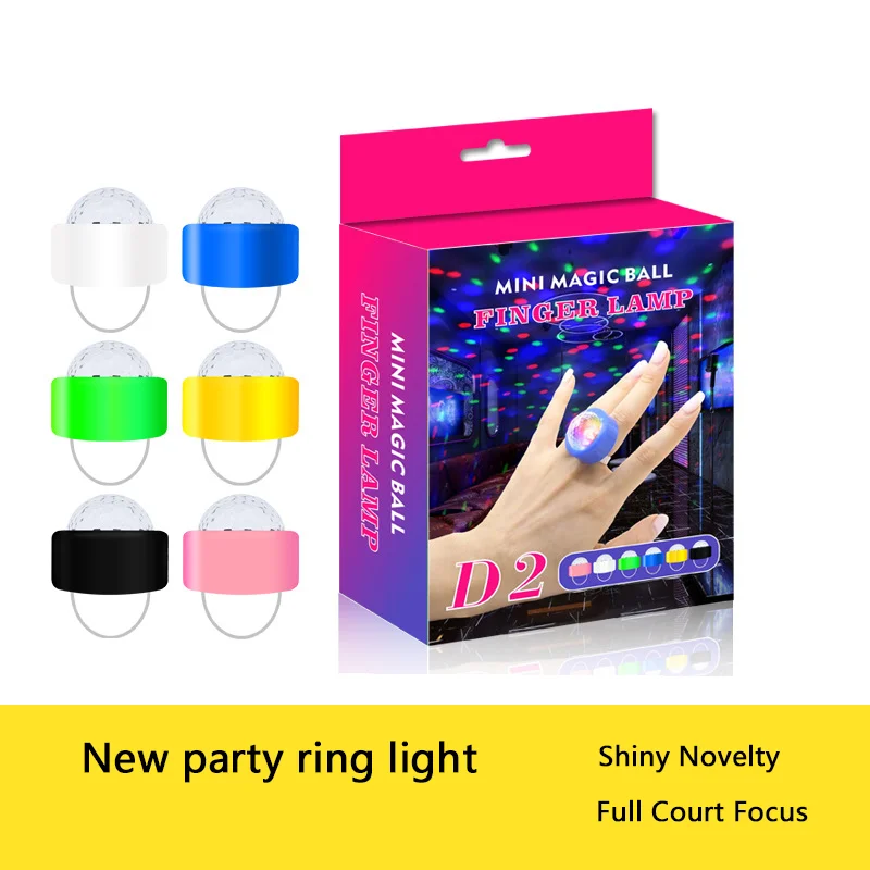 The new LED light-emitting finger lights stage ambient light small magic ball flash Christmas colorful ring lights GL404
