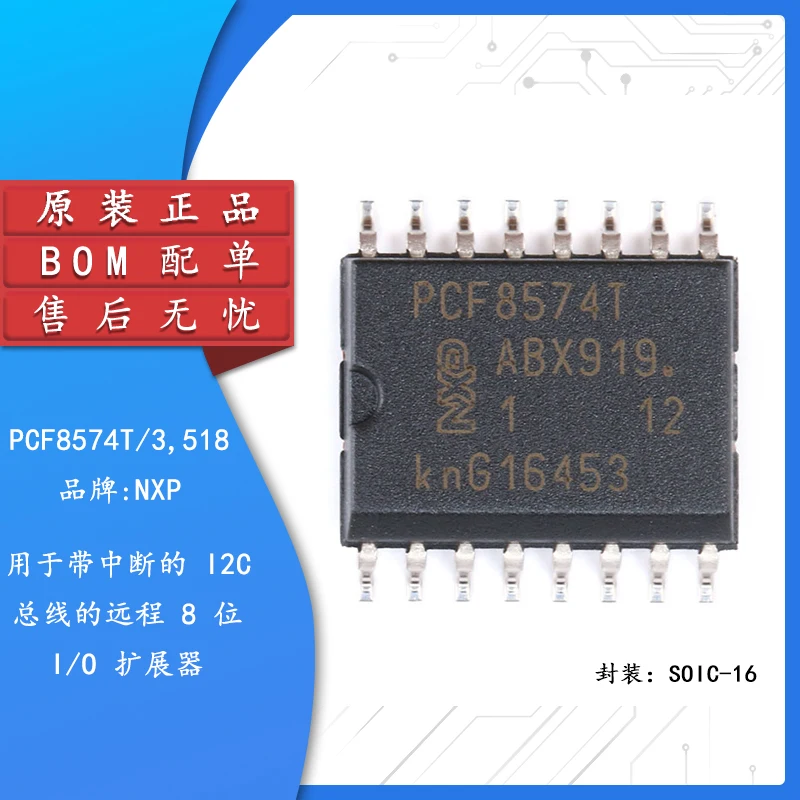 

Original authentic patch PCF8574T 3,518 SOIC-16 8-bit I/O expander I2C IC chip