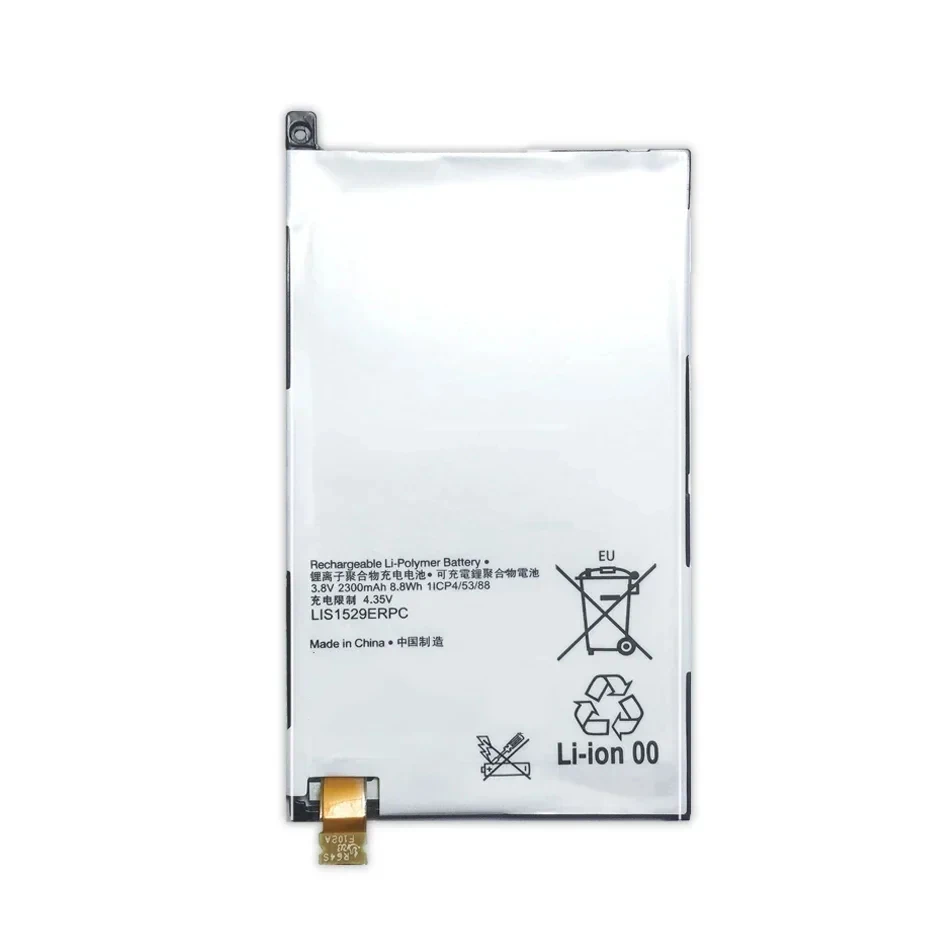 Аккумулятор мобильного телефона LIS1529ERPC 2300 мАч для SONY Xperia Mini Z1 Compact D5503 M51w