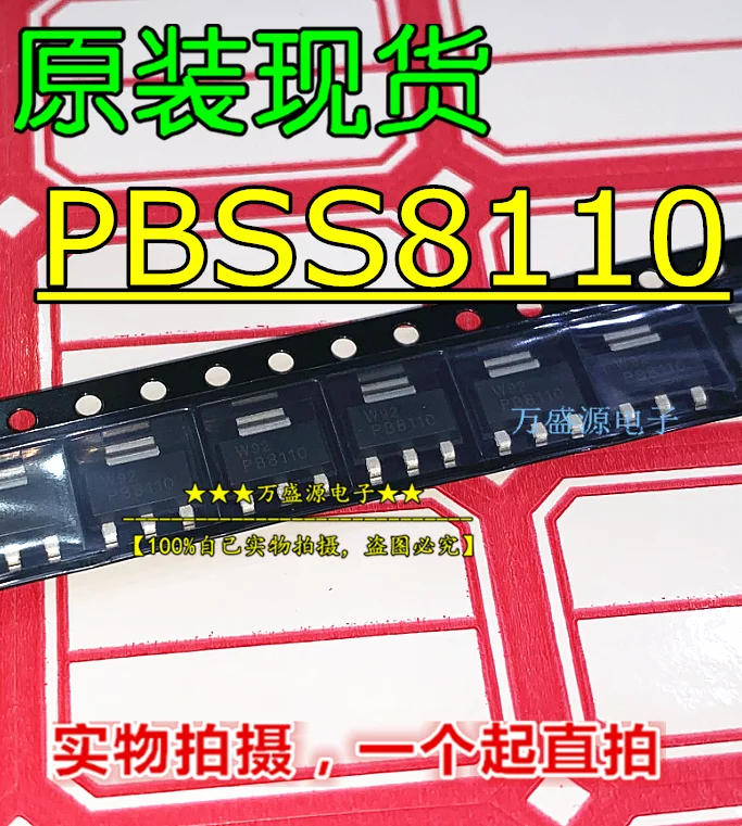 

20pcs 100% orginal new PBSS8110Z Silkscreen PB8110 SOT-223 FET