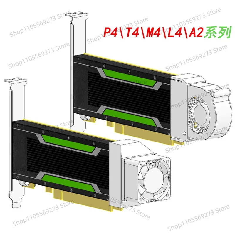 Фото Вентилятор охлаждения для графических карт Nvidia Tesla P4 T4 M4 L4 A2, U-образный турбовентилятор, 1 шт. №1