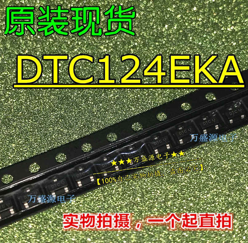 

100 шт., 100% оригинальный новый транзистор DTC124EKA DTC124E SMD SOT-23