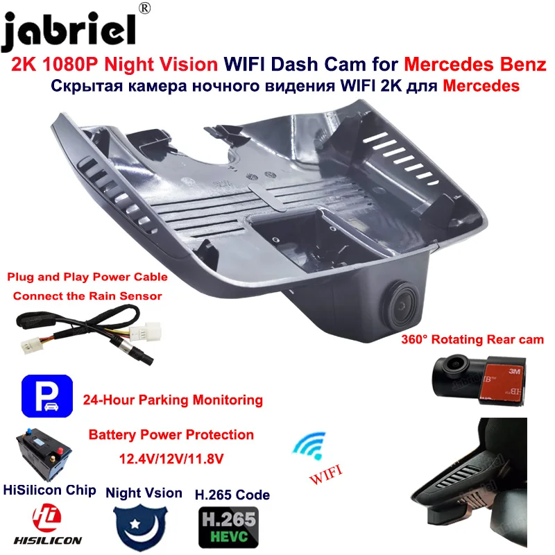 

2K Dash Cam Car DVR HiSilicon Chip For Mercedes C 250d 220d 200d 200 250 300 w205 c204 c205 GLC x253 C253 c43 c63 glc43 glc63