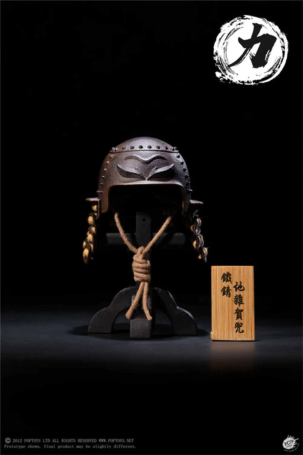 Hottoys HT 1/6 MMS538D32 сладкий маленький перец финальная битва солдат подставка платформа с кронштейном модель подходит для куклы экшн собирать