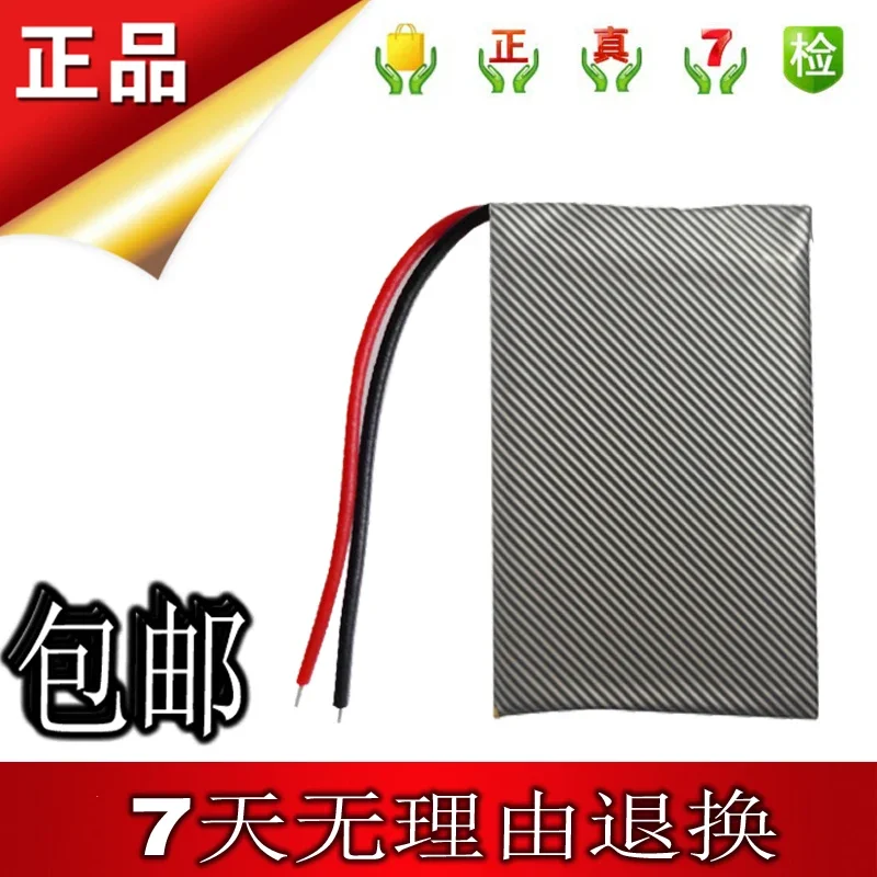 Для аккумулятора JBL T450bt